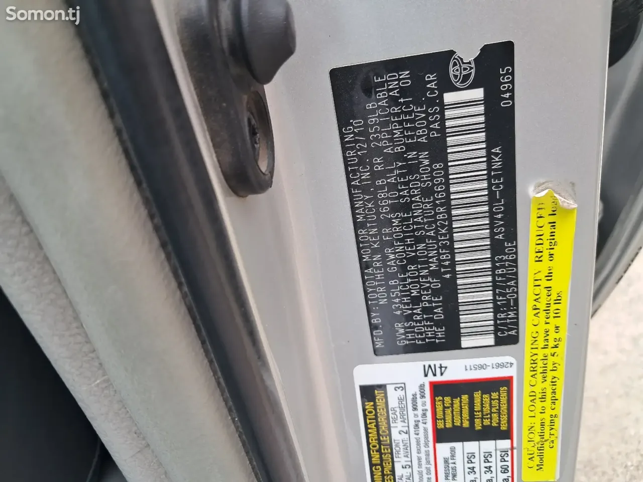 Toyota Camry 2011 · 2.5 AT