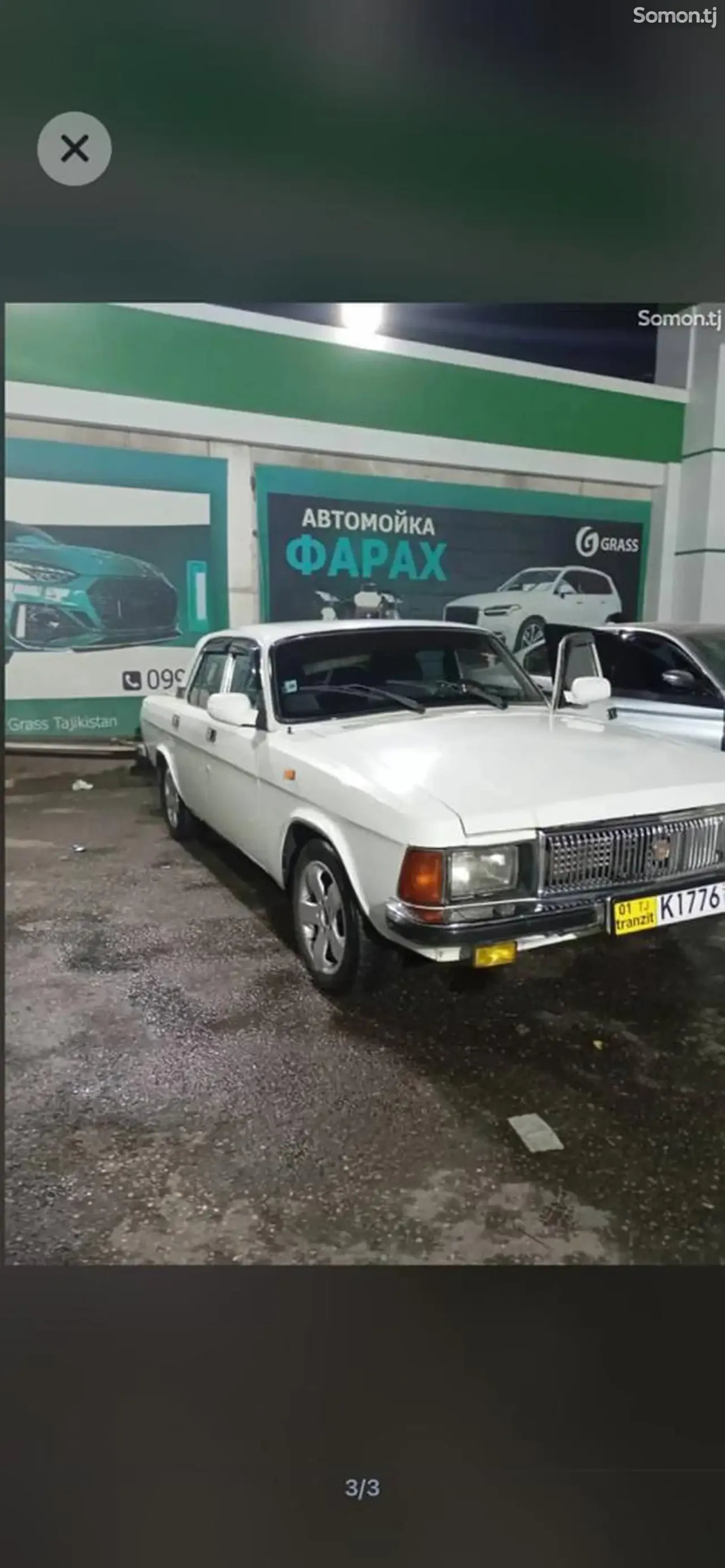 ГАЗ 3102 2000 · 3.2 MT