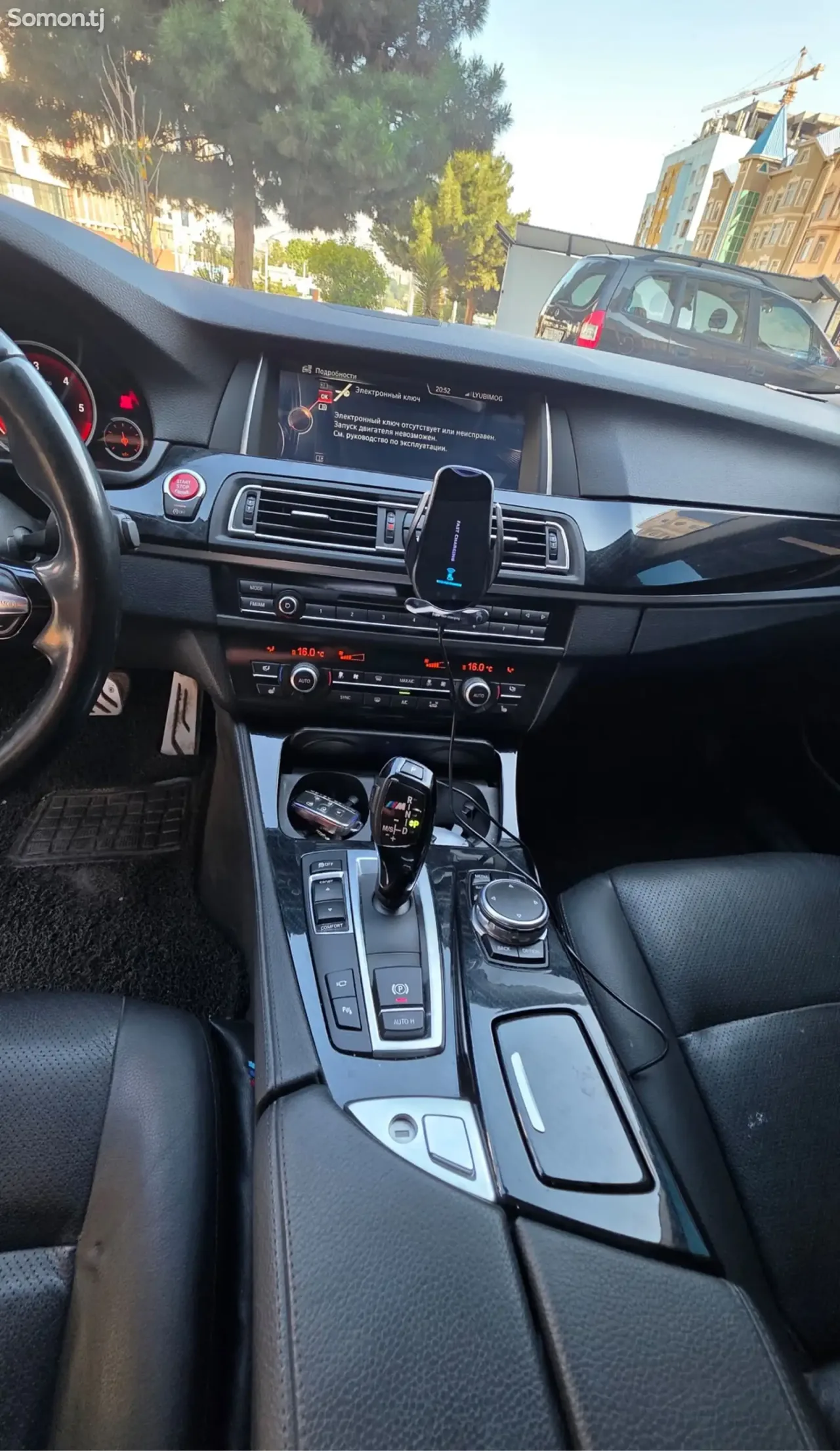 BMW 5 series 2016 · 2.0 AT