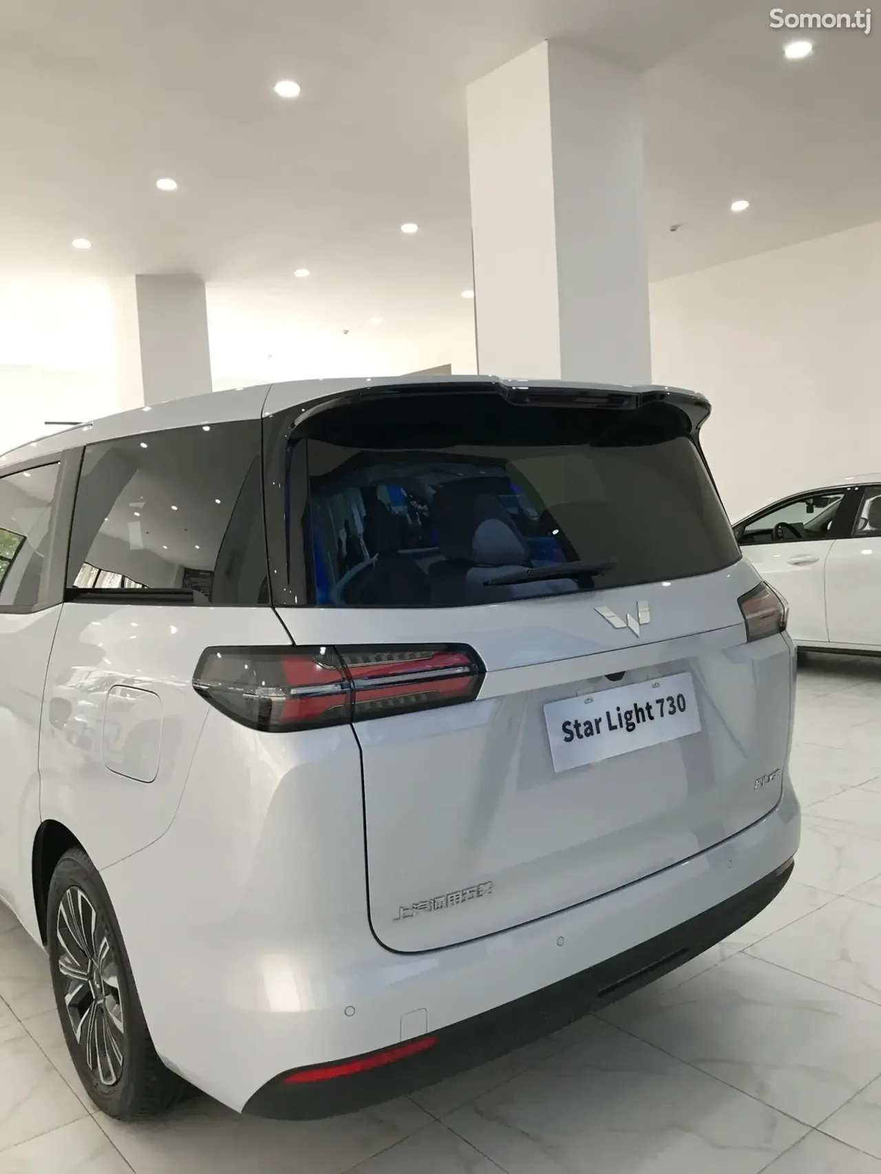 Wuling Starlight 2026 · CVT