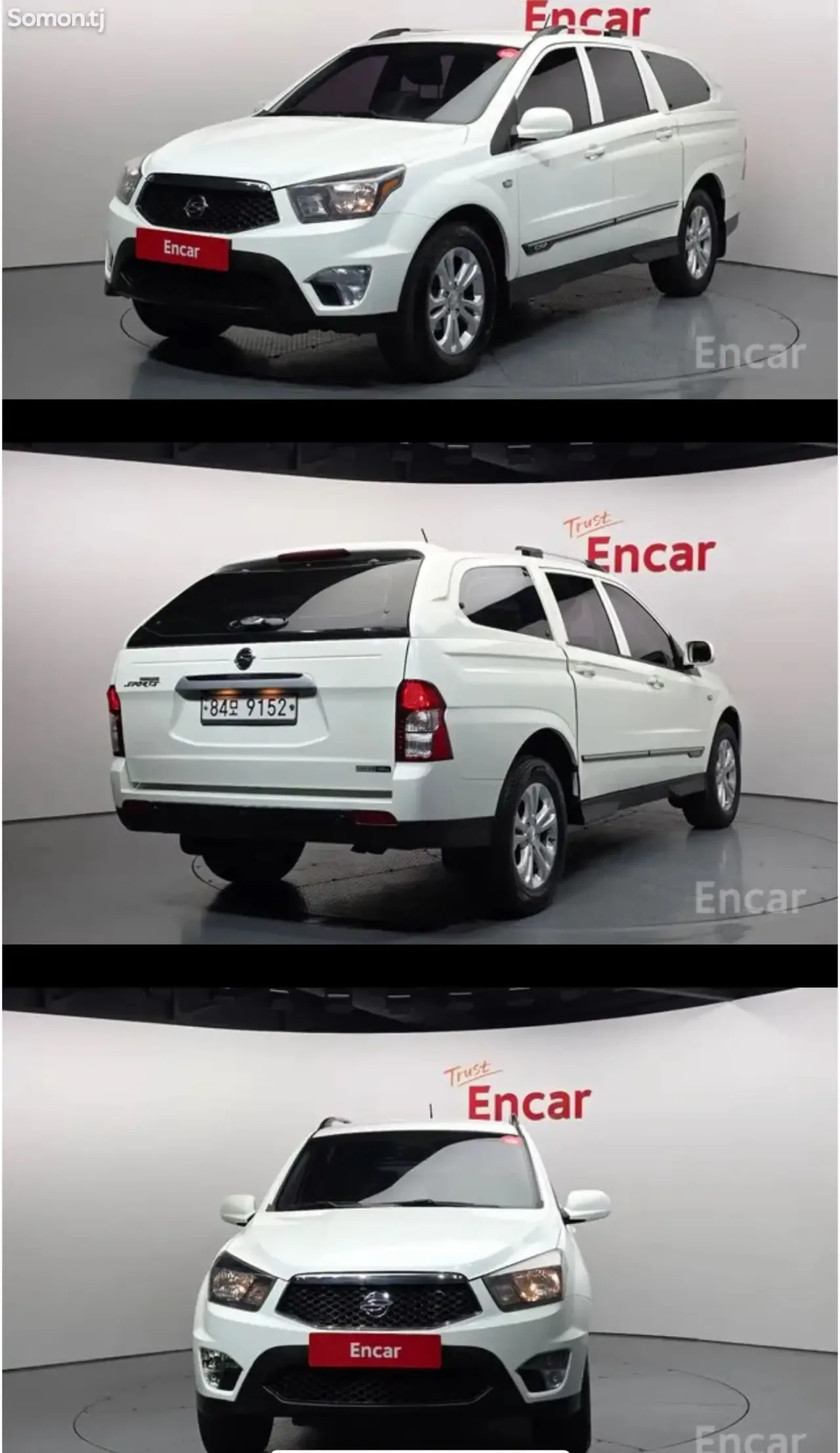 Ssang Yong Korando 2014 · 2.0 AT