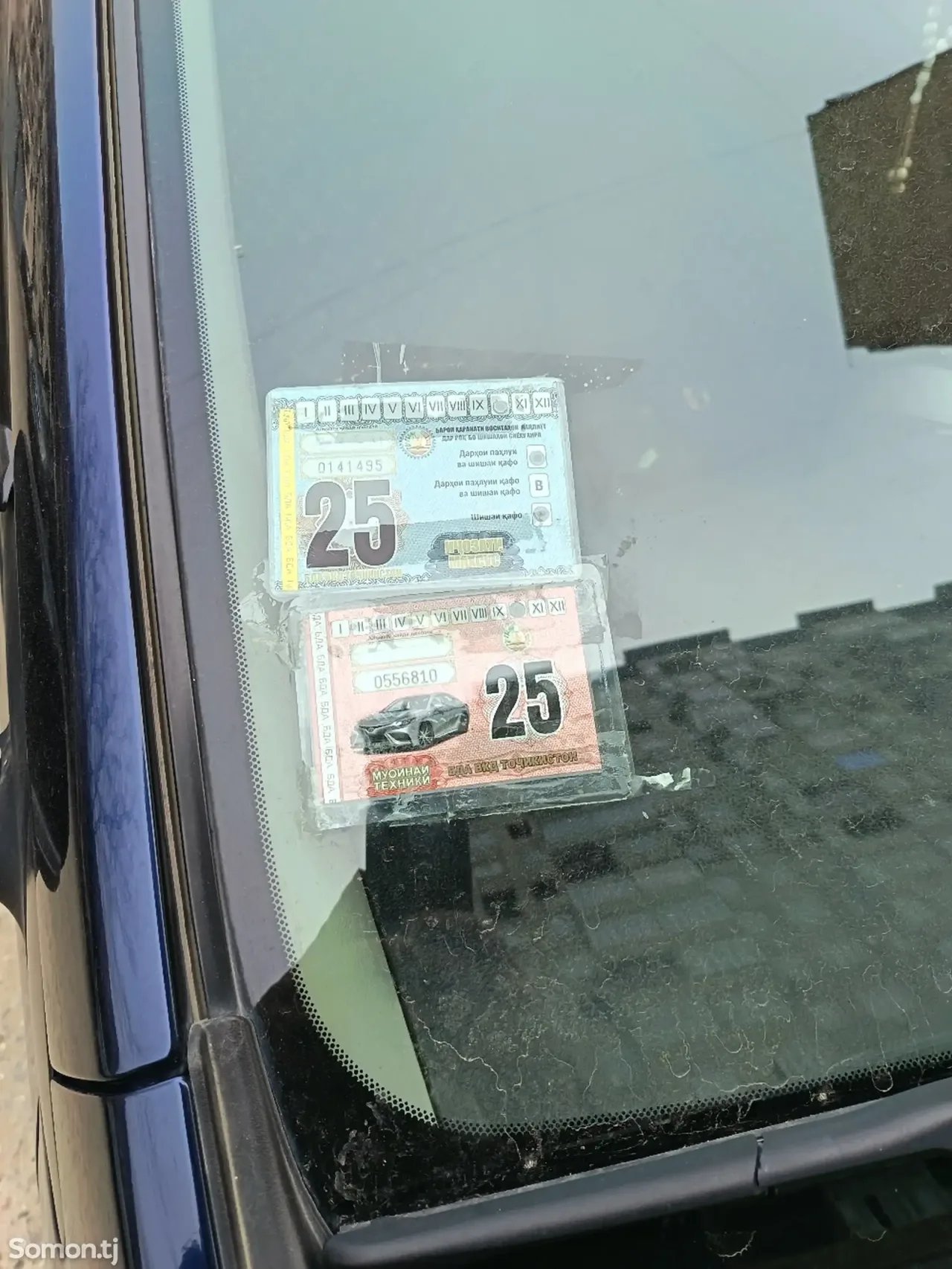 Toyota Axio 2008 · 1.8 AT