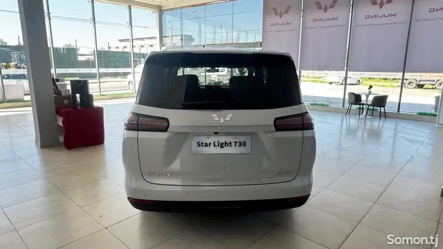 Wuling Starlight 2026 · CVT