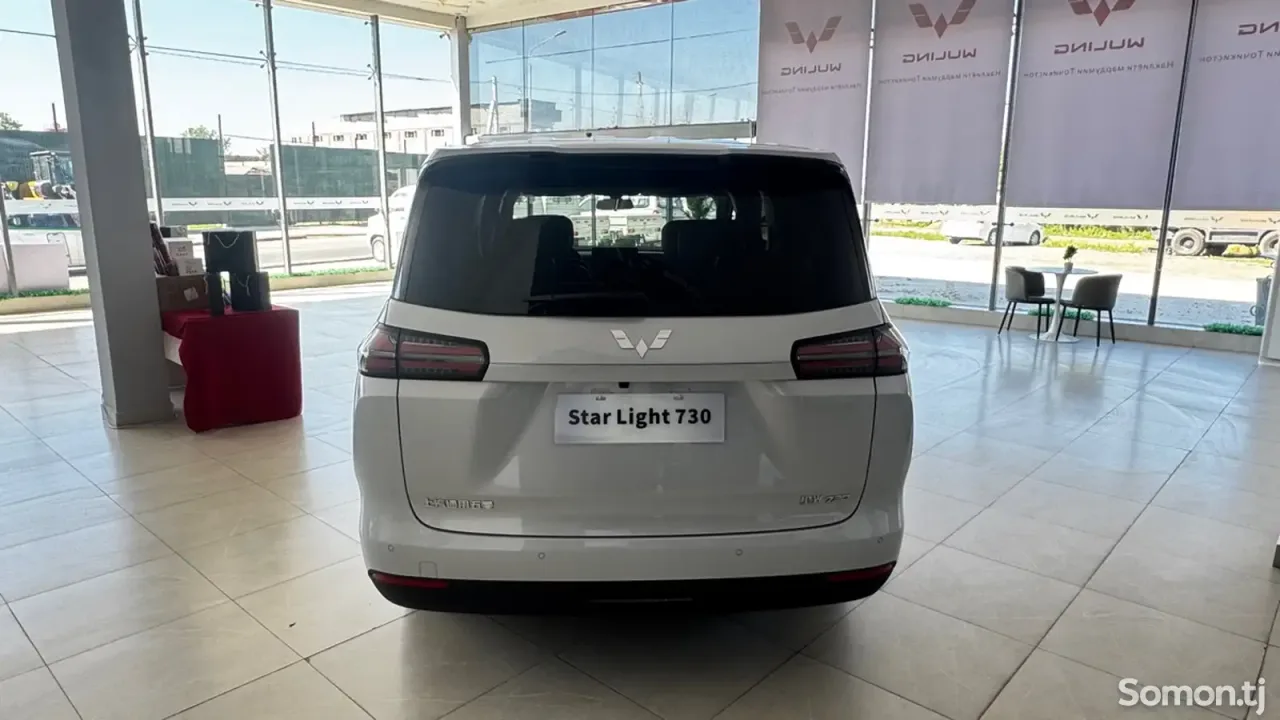 Wuling Starlight 2026 · CVT
