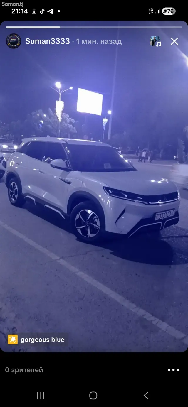 BYD Yuan Up 2025 · AT