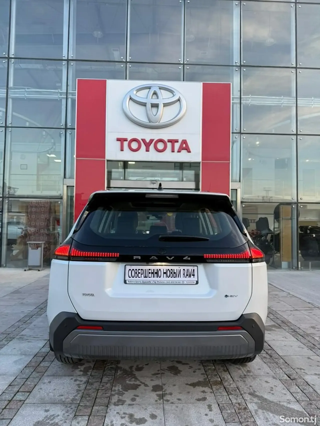 Toyota RAV 4 2026 · 2.5 AT