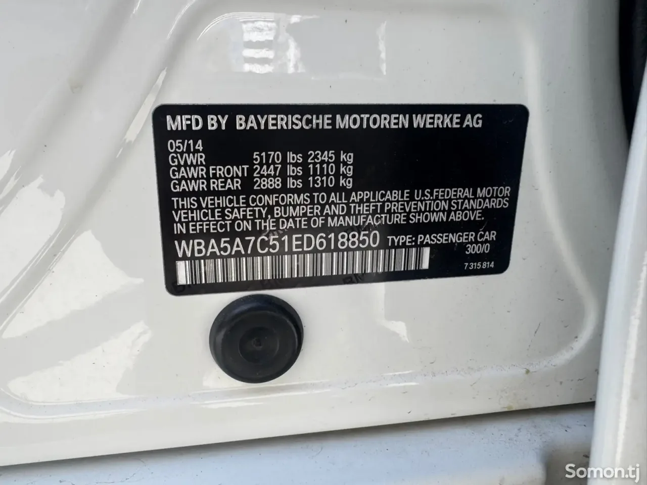 BMW 5 series 2014 · 2.0 AT