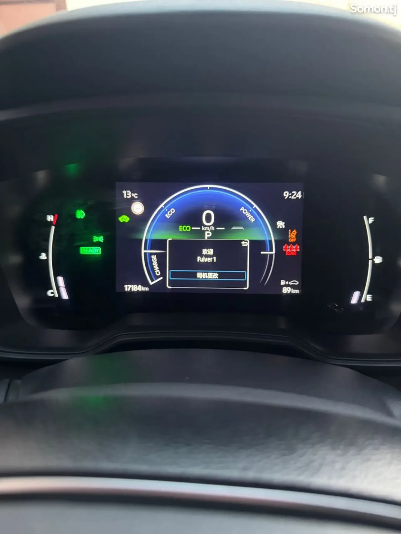 Toyota Corolla 2025 · 1.8 AT