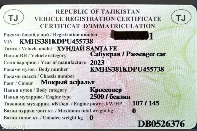 Hyundai Santa Fe 2023 · 2.5 AT