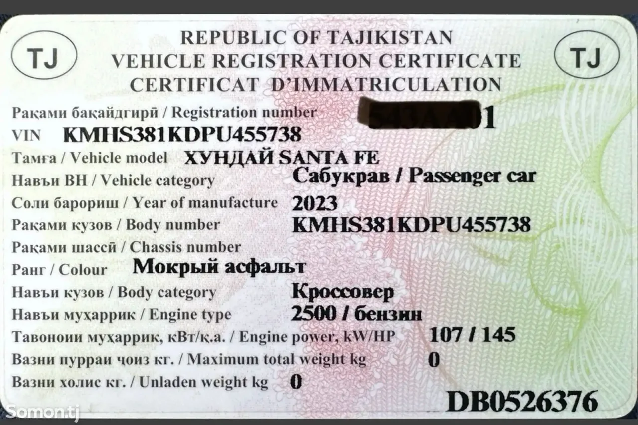 Hyundai Santa Fe 2023 · 2.5 AT