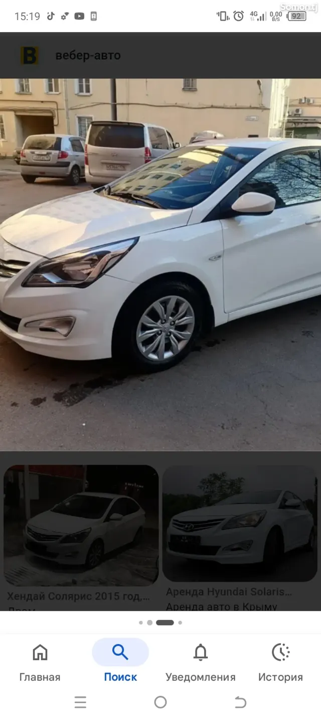 Hyundai Solaris 2015 · 1.4 AT