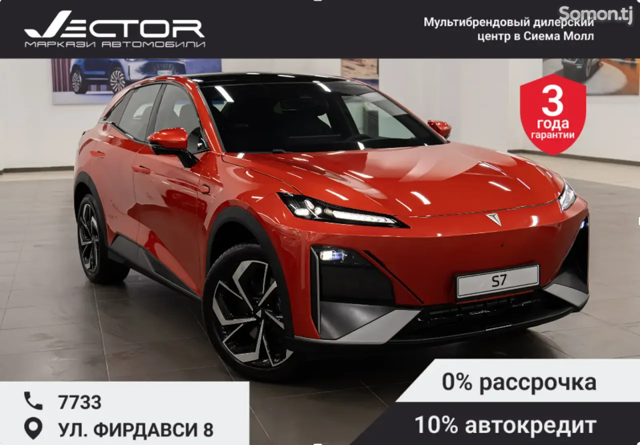 Changan Deepal S07 2025 · AT