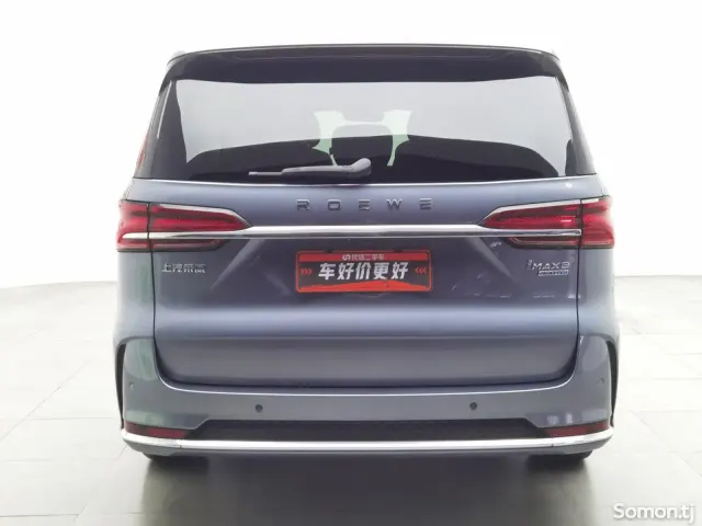 Roewe iMAX8 EV 2022 · 2.0 AT