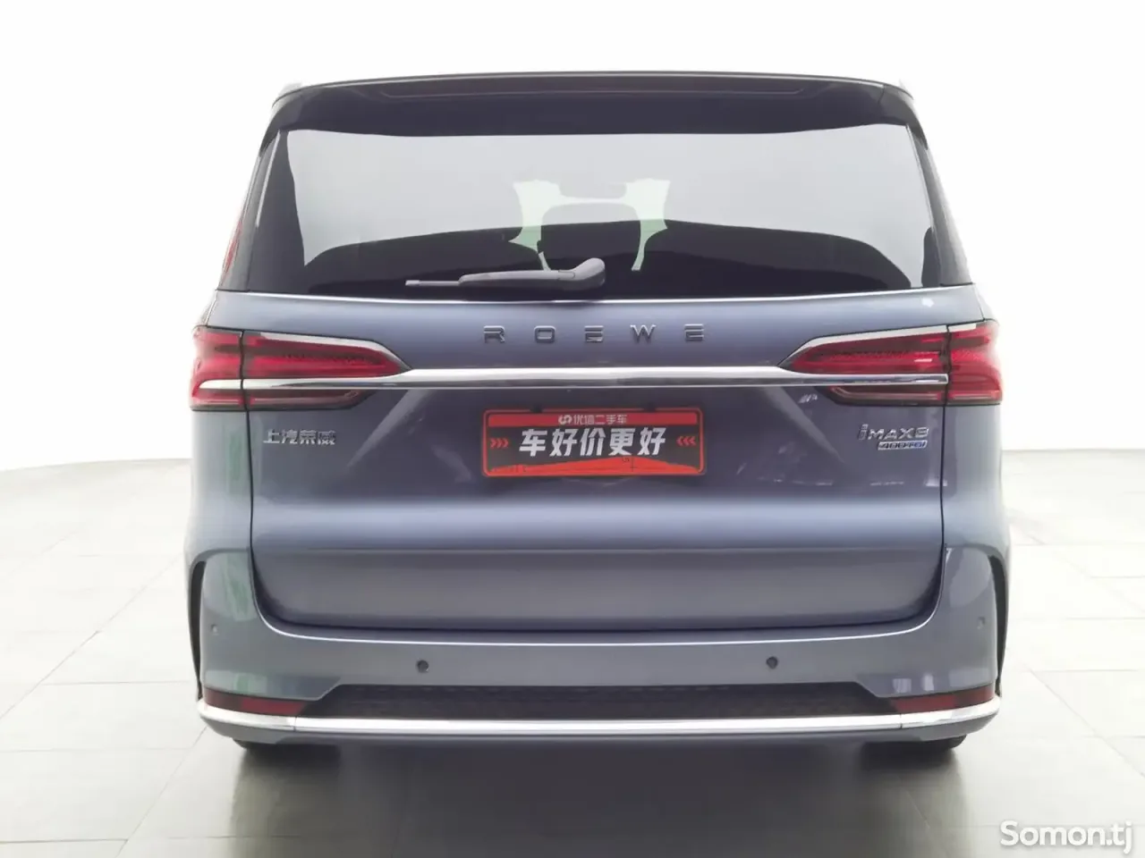 Roewe iMAX8 EV 2022 · 2.0 AT