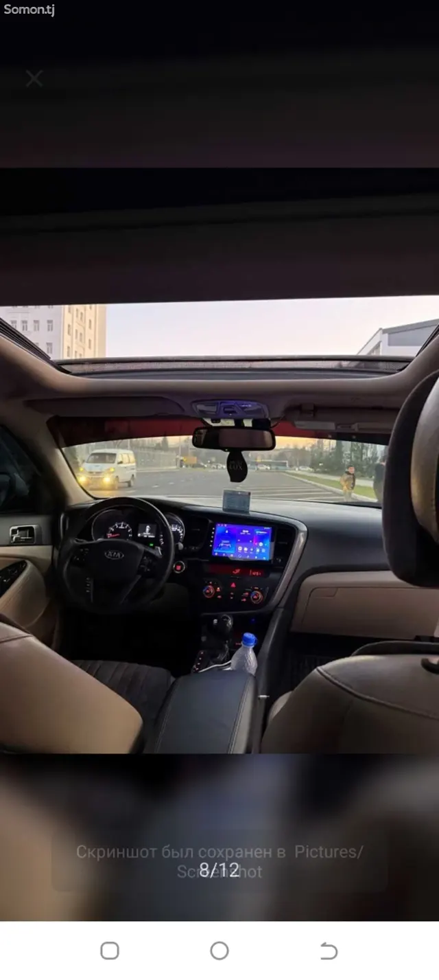 Kia Optima 2012 · 2.0 AT