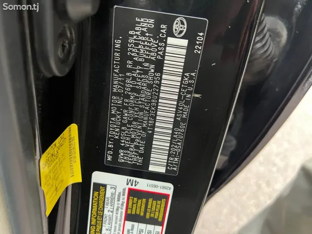 Toyota Camry 2011 · 2.5 AT