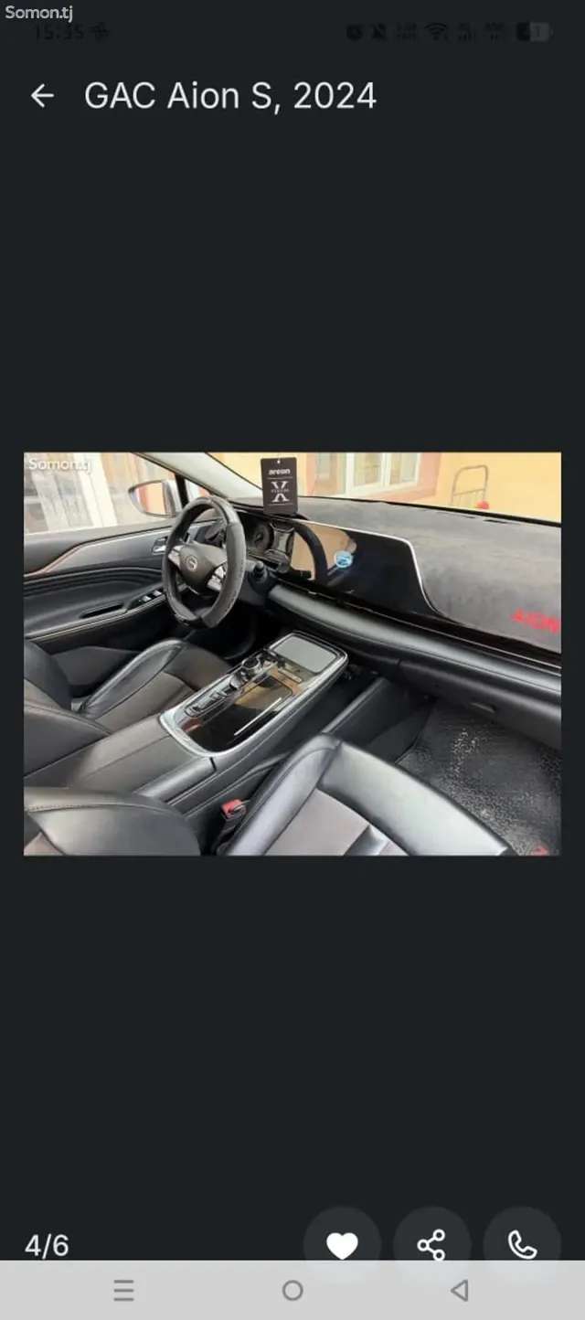 GAC Aion S 2024 · AMT
