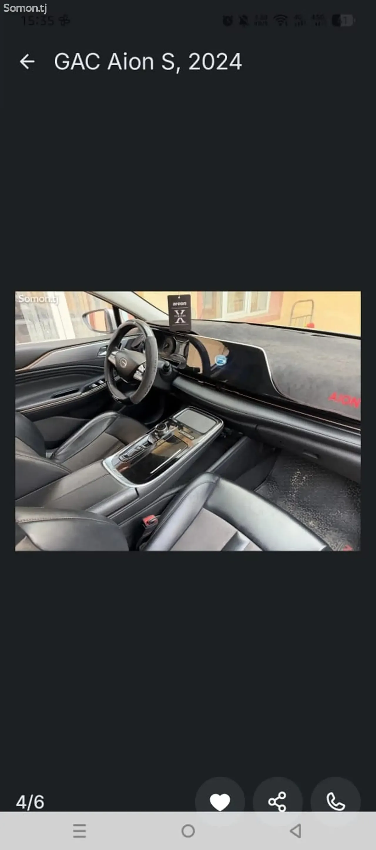 GAC Aion S 2024 · AMT