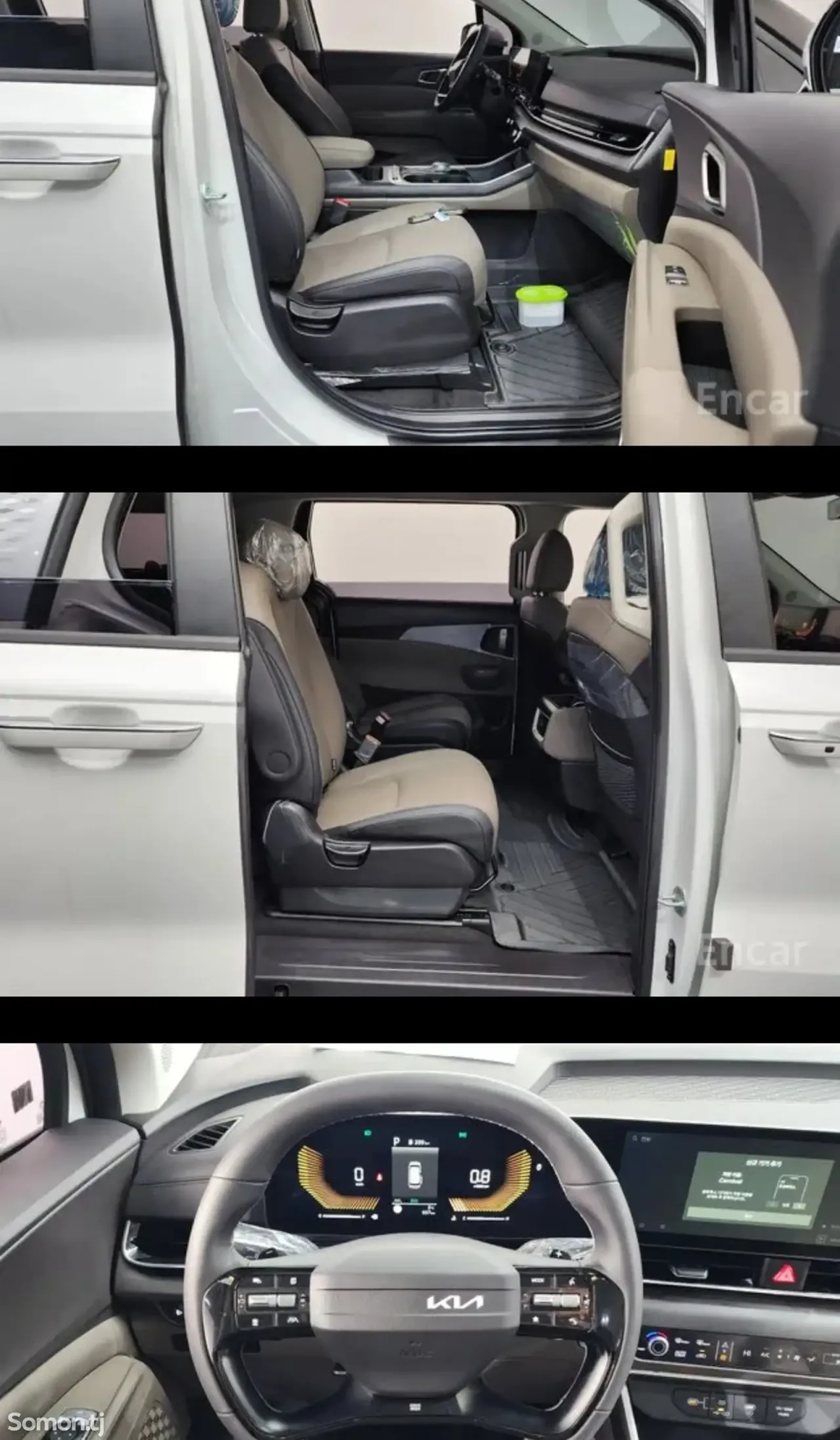 Kia Carnival 2026 · 3.5 AT