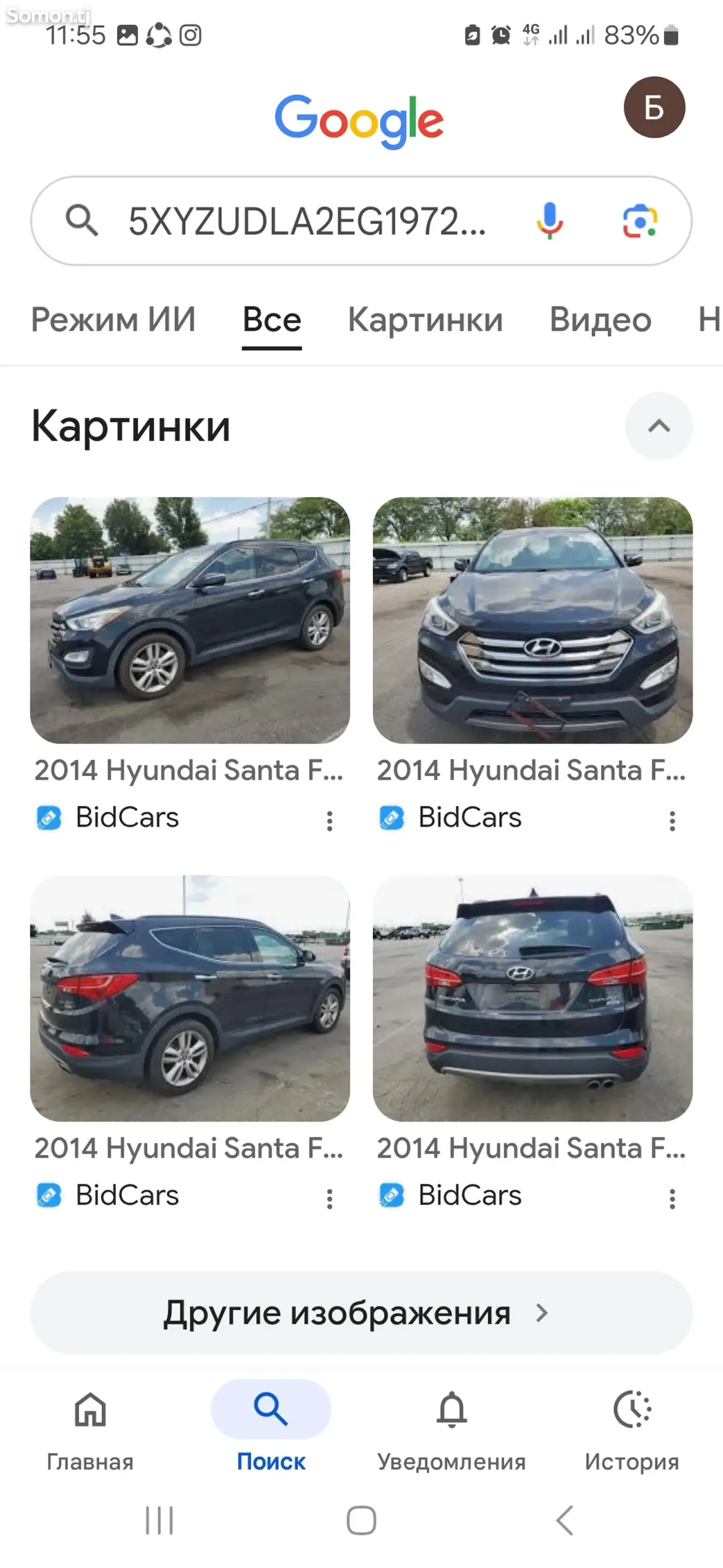 Hyundai Santa Fe 2015 · 2.0 AT