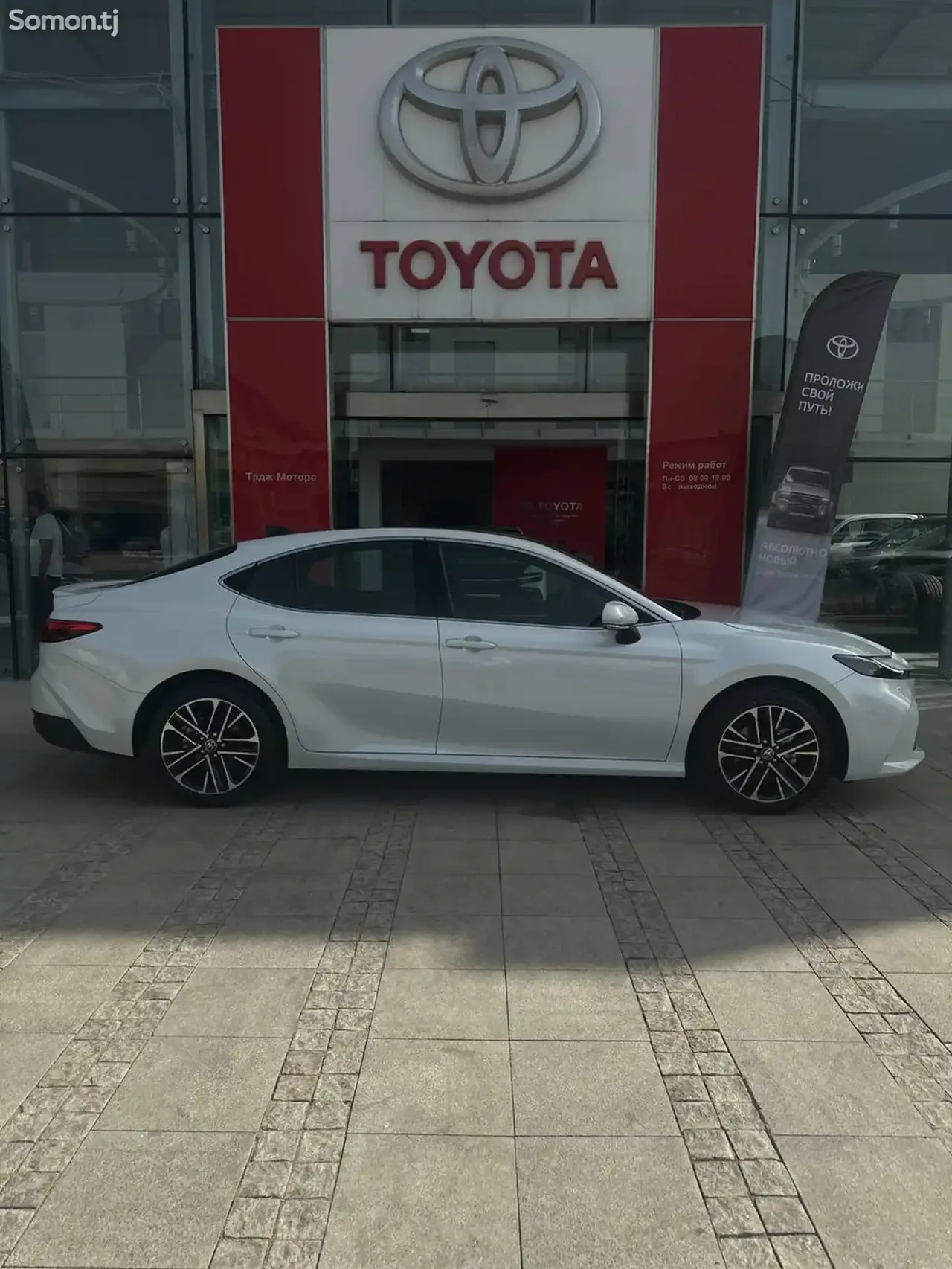 Toyota Camry 2025 · 2.5 AT