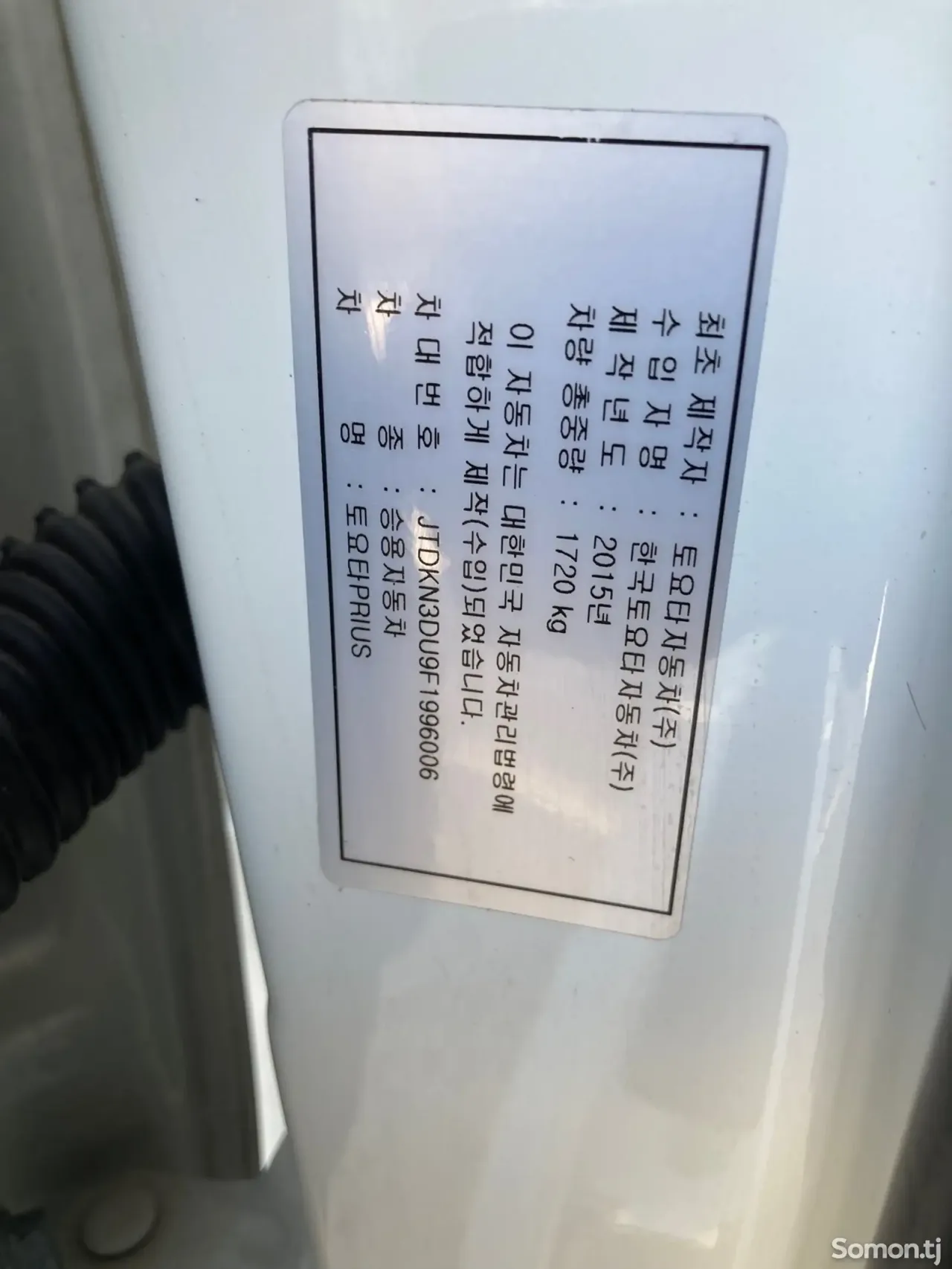 Toyota Prius 2015 · 1.8 AT