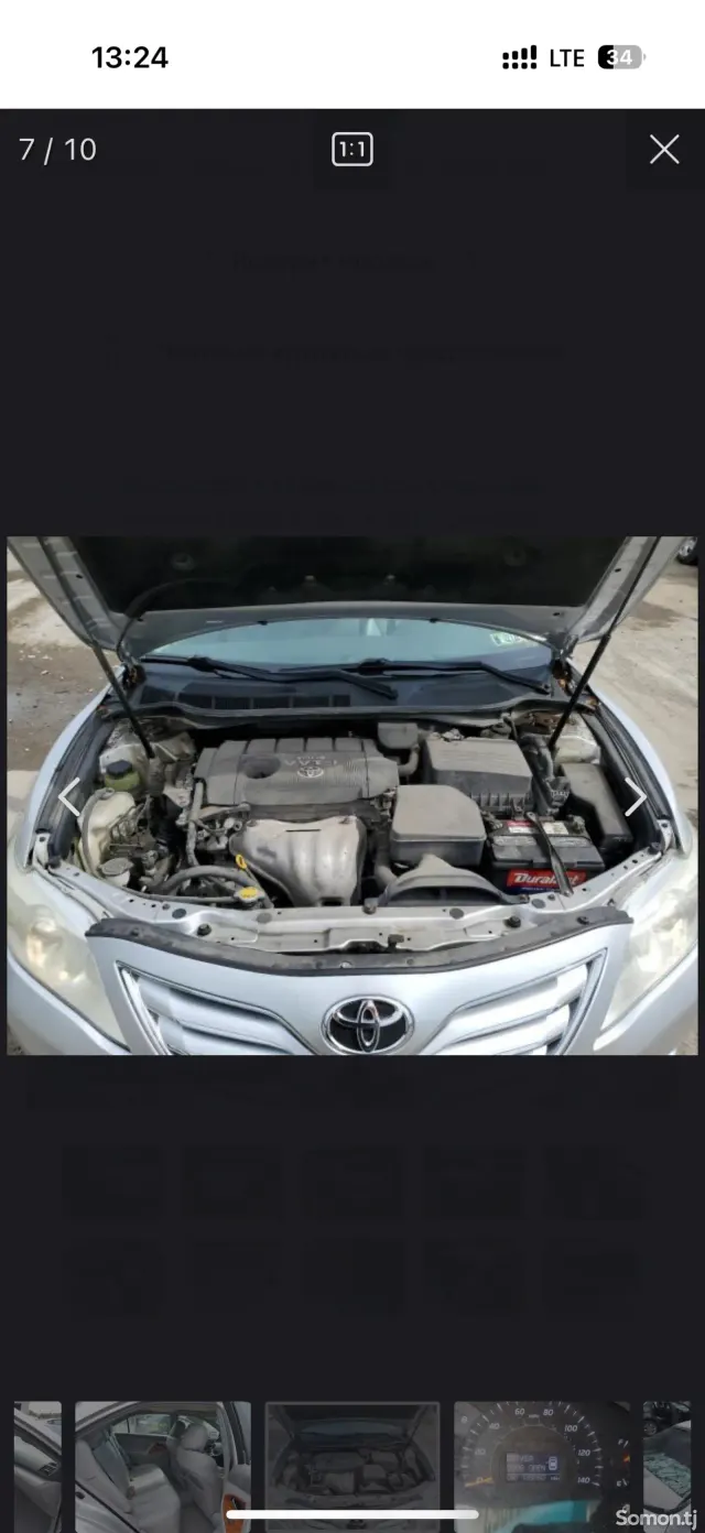 Toyota Camry 2010 · 2.5 AT