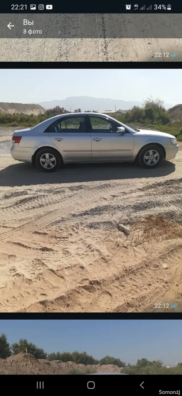 Hyundai Sonata 2008 · 2.0 AT