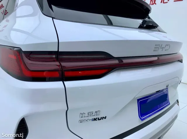 BYD Song Plus 2025 · 1.5 AT