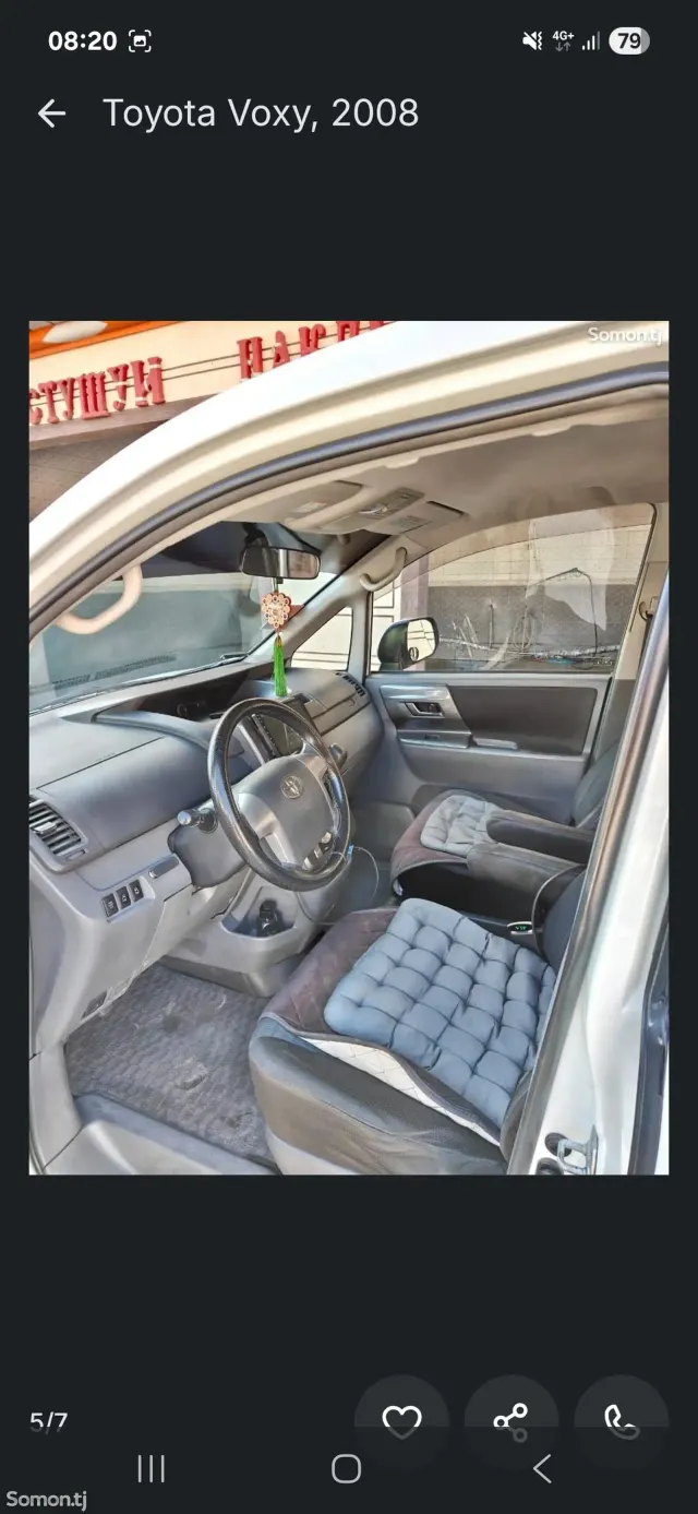 Toyota Voxy 2008 · 2.0 AT