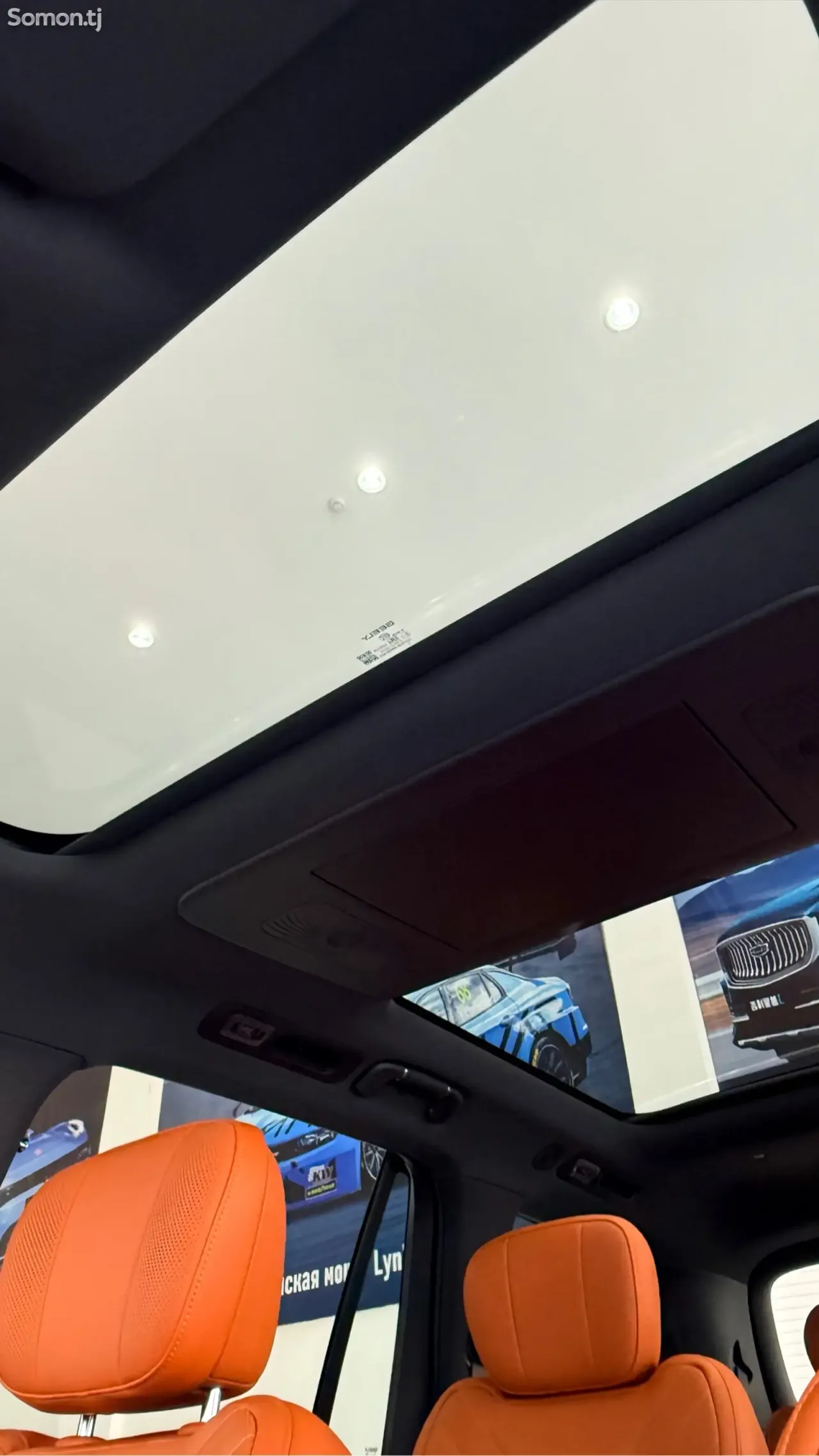 Geely Galaxy М9 2026 · 1.5 AT