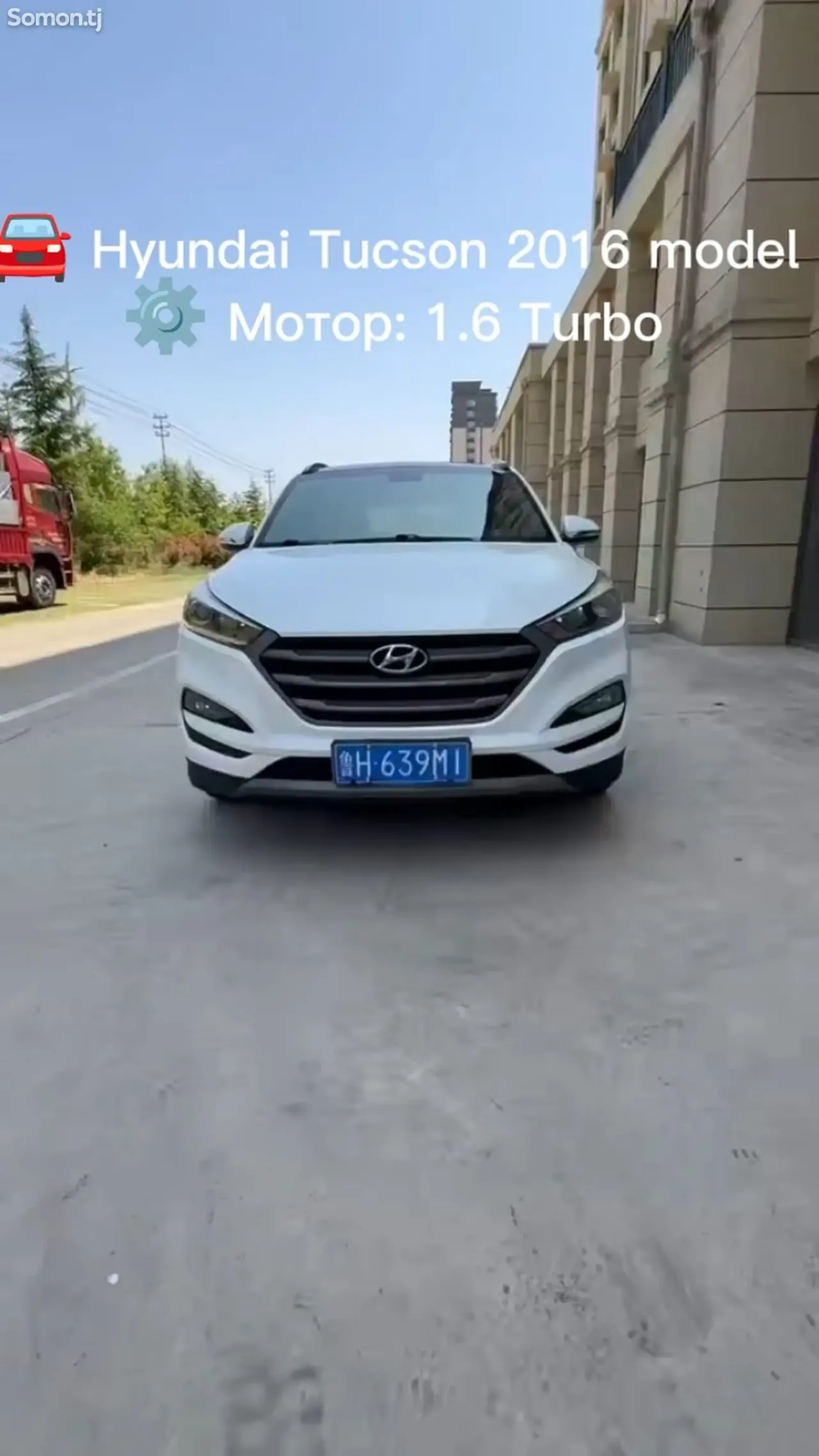 Hyundai Tucson 2016 · 1.6 AT
