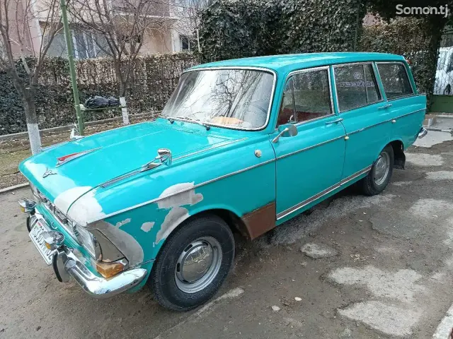Москвич 427 1970 · 1.2 MT