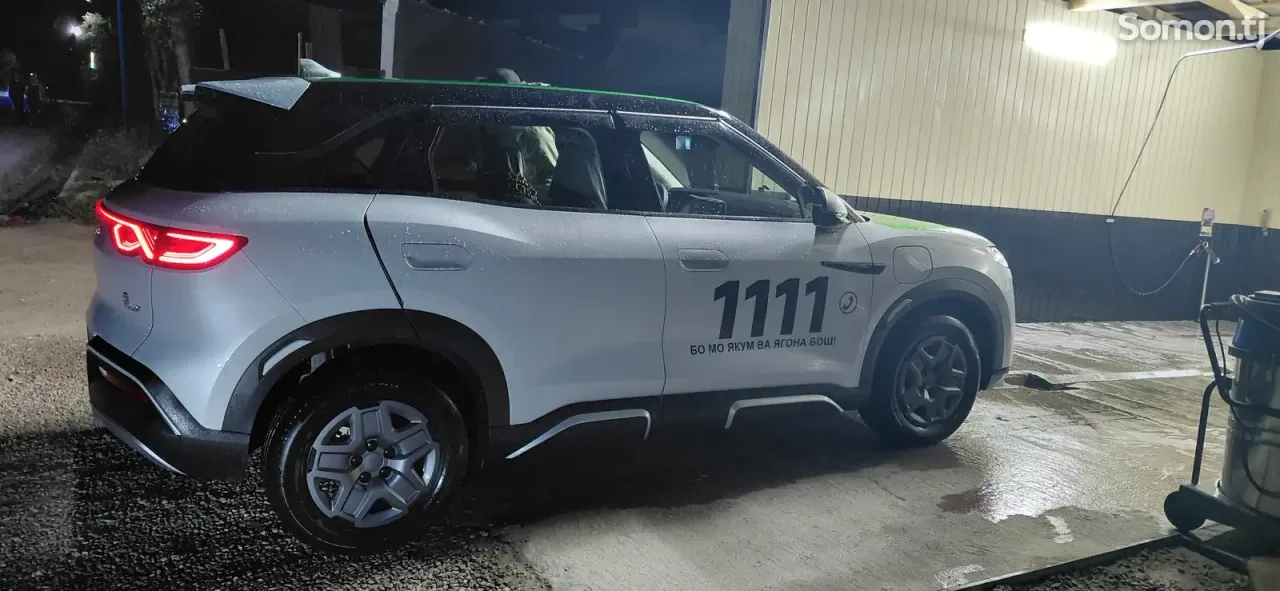 BYD Yuan 2025 · AT