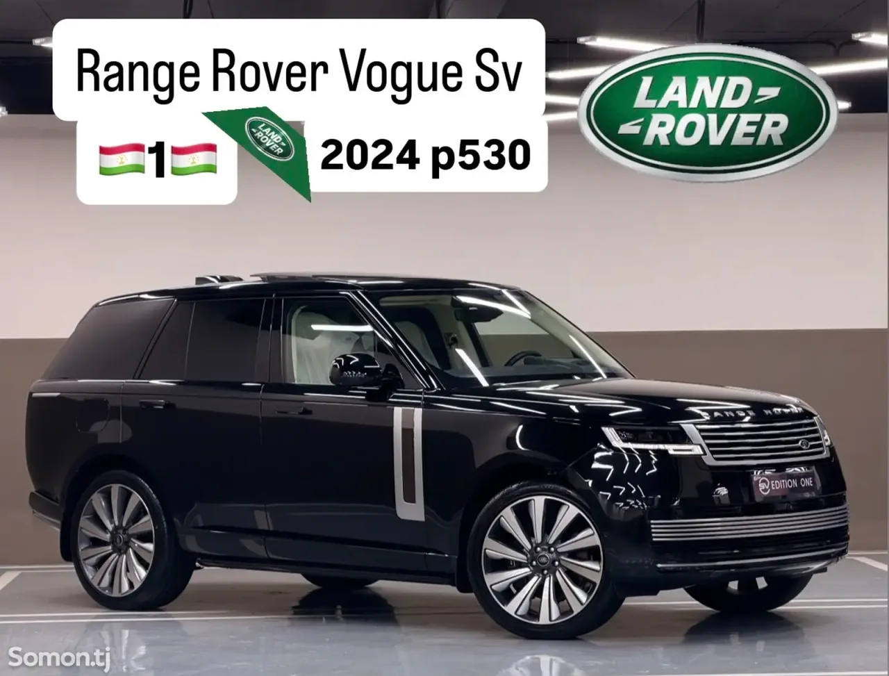 Land Rover Vogue 2024 · 4.4 AT