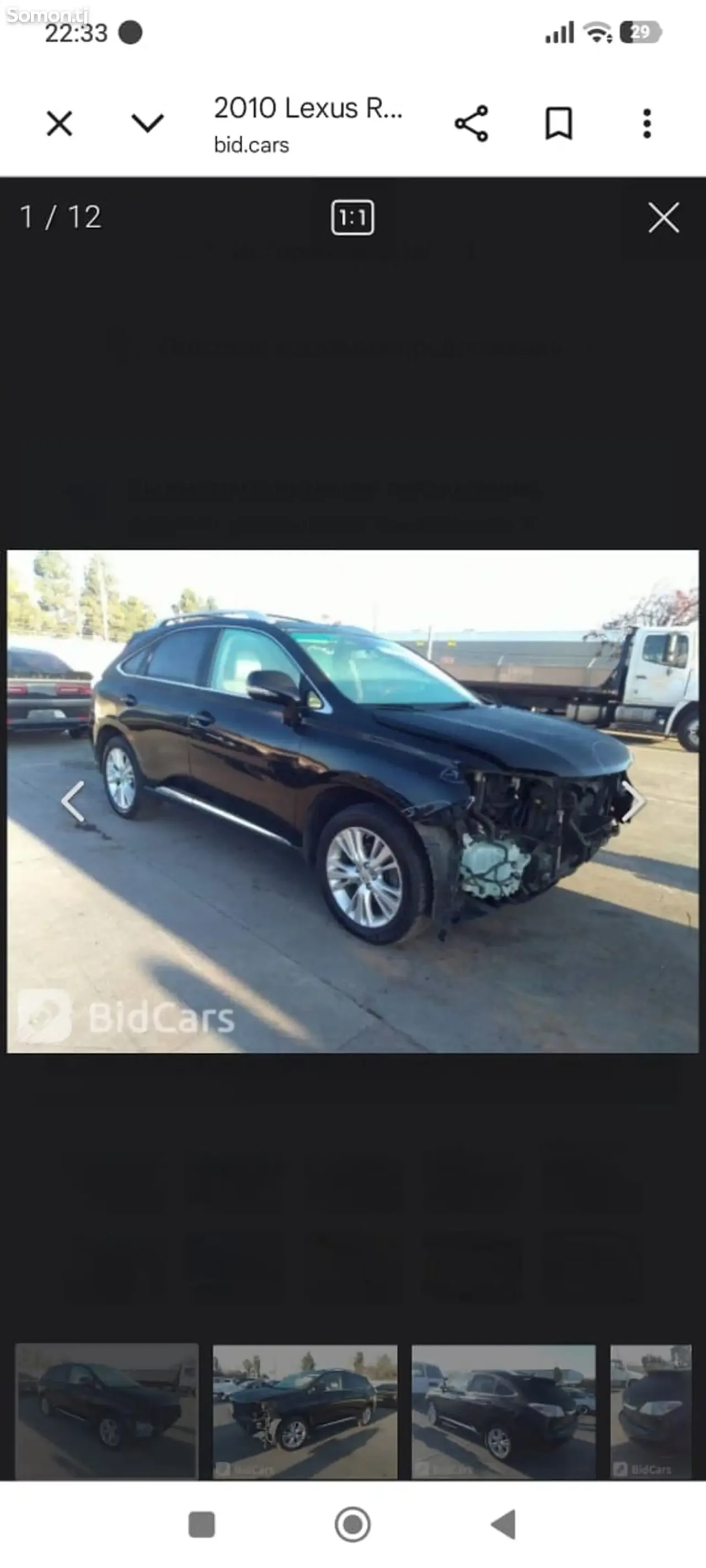 Lexus RX series 2011 · 4.5 AT