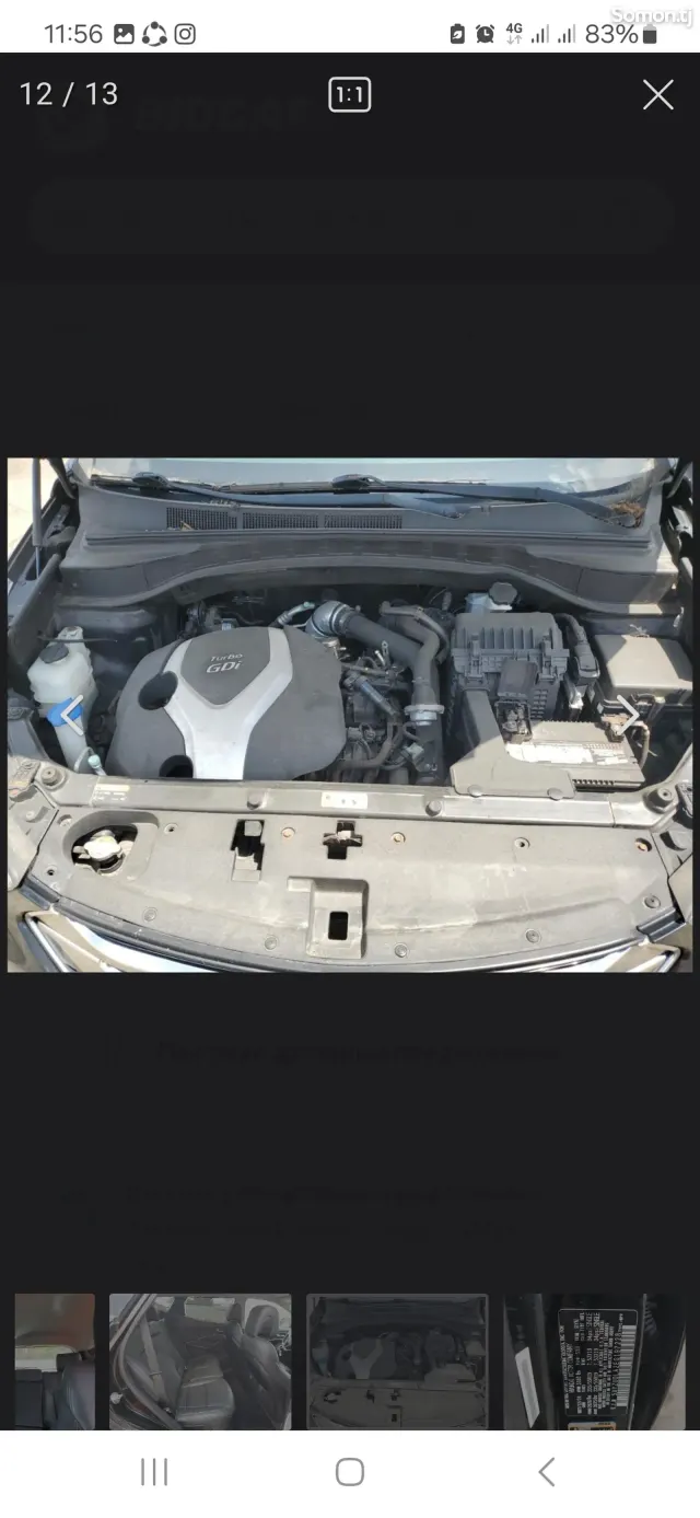 Hyundai Santa Fe 2015 · 2.0 AT