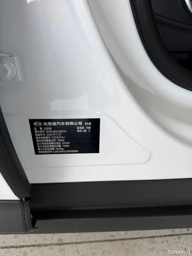 BYD Sea Lion 06 2026 · 3.0 AT
