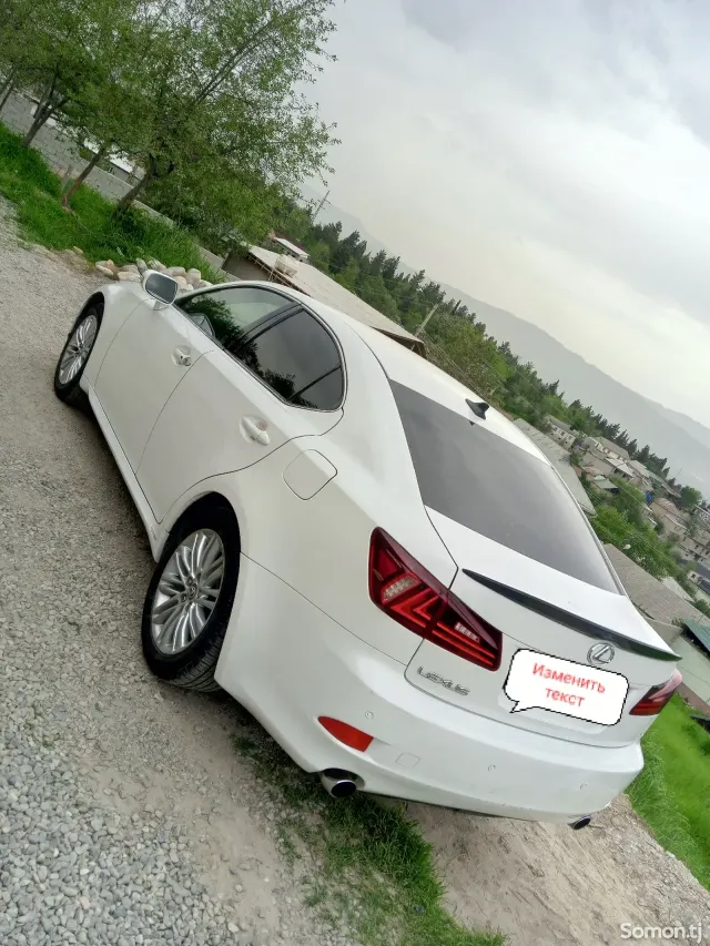 Lexus IS series 2011 · 2.5 AT