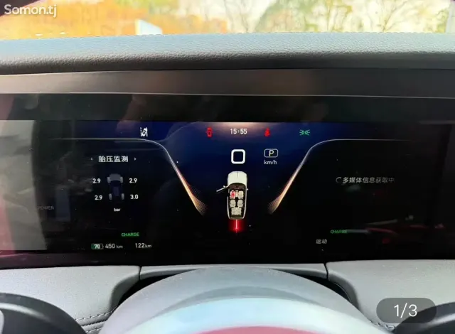 Hongqi E-HS9 2025 · AT