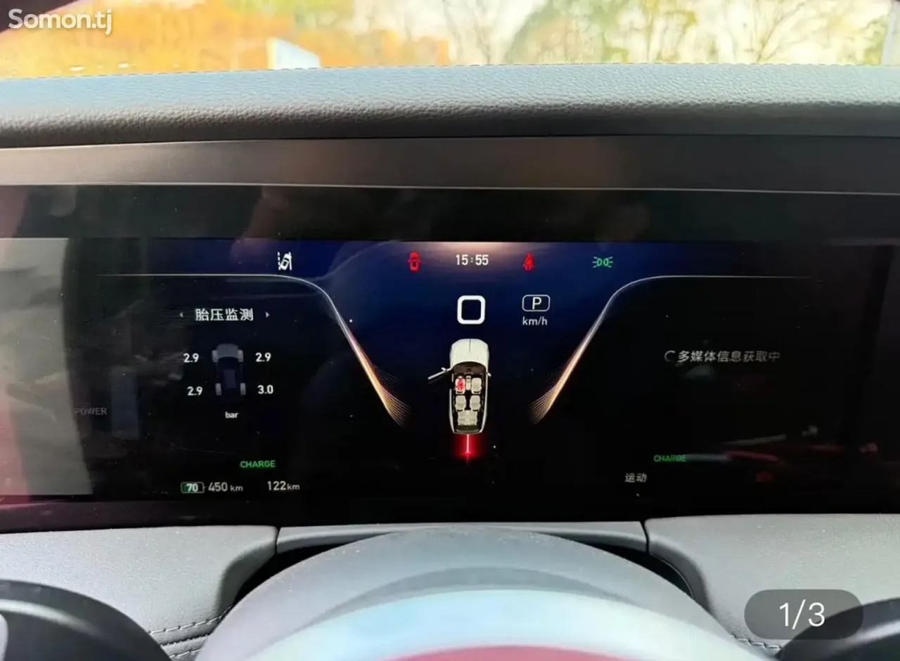 Hongqi E-HS9 2025 · AT