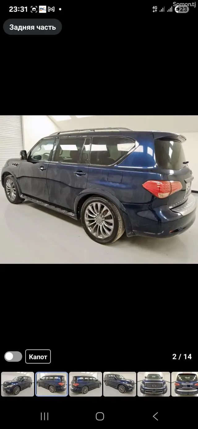Infiniti QX series 2015 · 5.6 AT