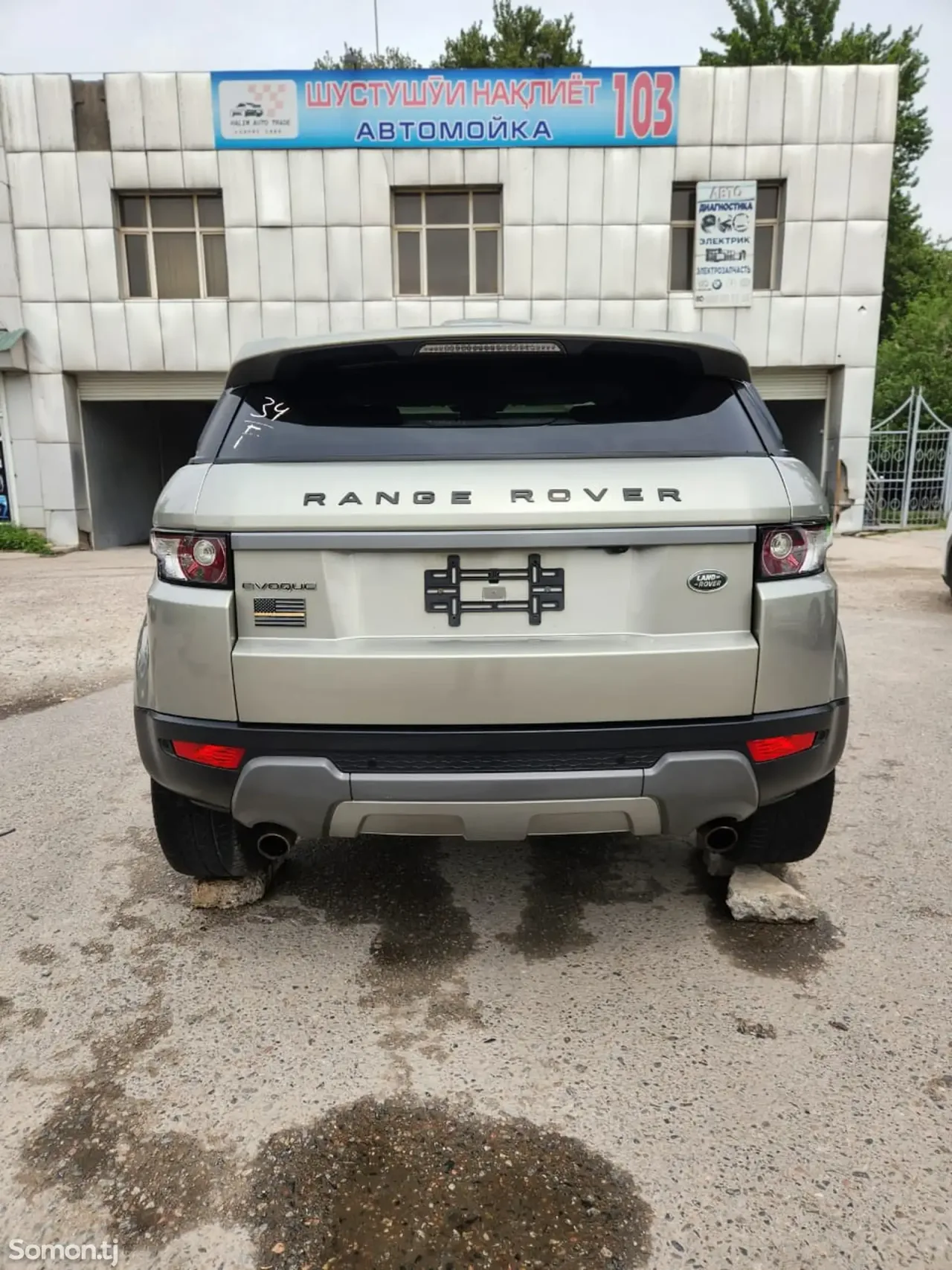 Land Rover Evoque 2015 · 2.0 AT