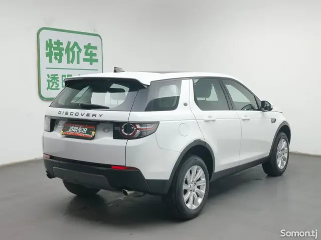 Land Rover Discovery 2017 · 2.0 AT