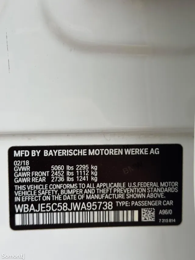 BMW 5 series 2018 · 3.0 AT
