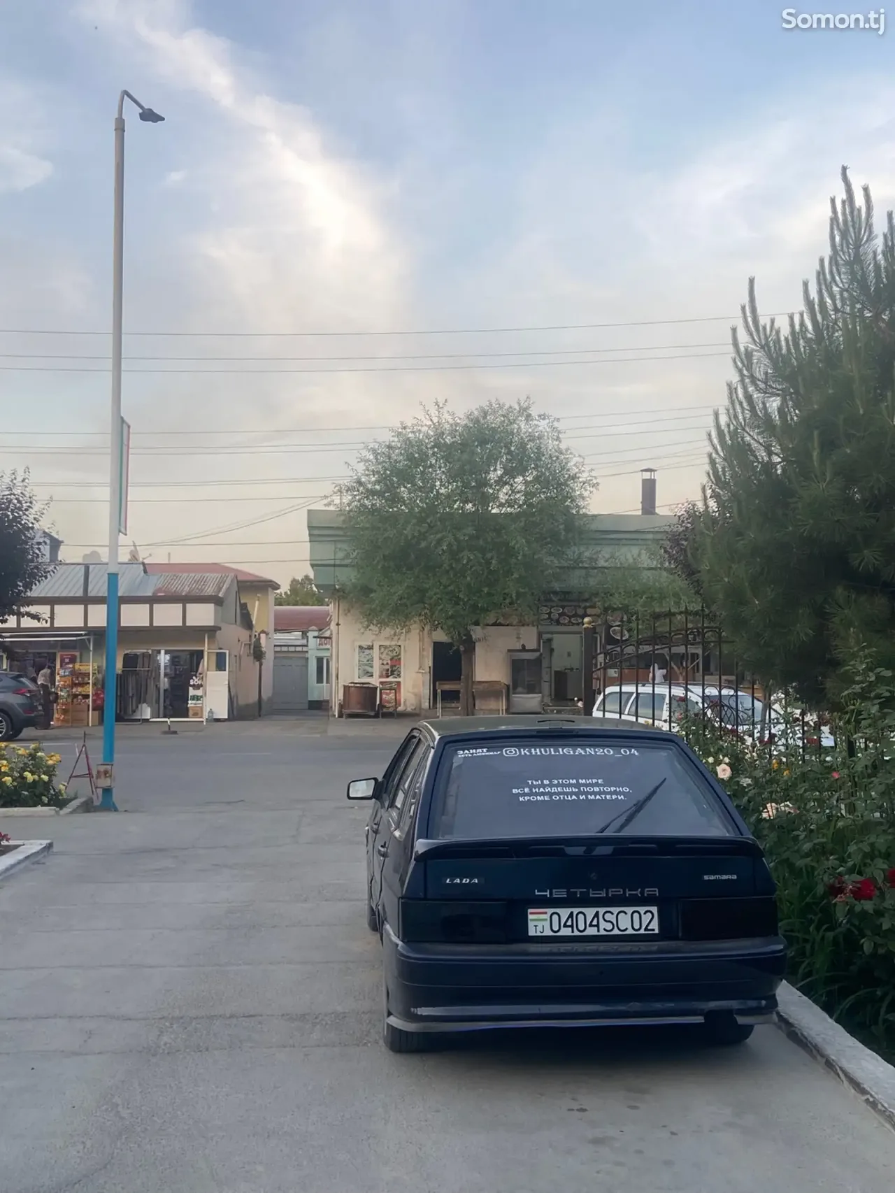 Lada (ВАЗ) 2114 2006 · 1.3 MT