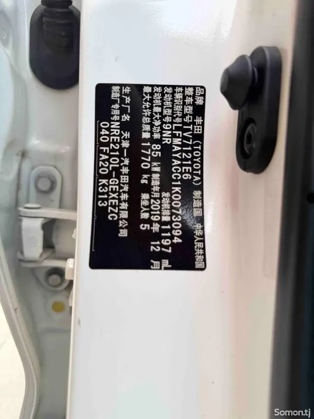 Toyota Corolla 2020 · 1.2 AT