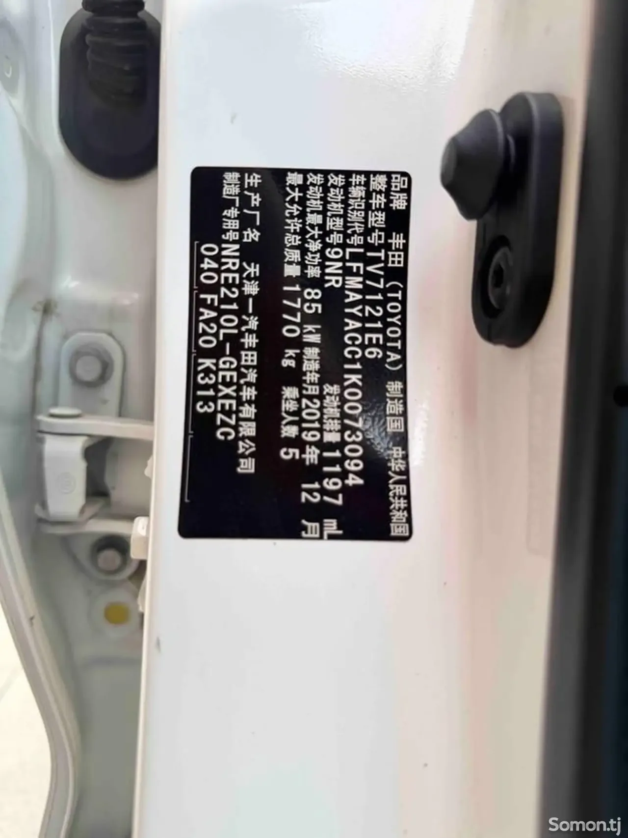 Toyota Corolla 2020 · 1.2 AT