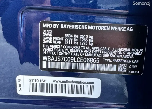 BMW 5 series 2020 · 4.4 CVT