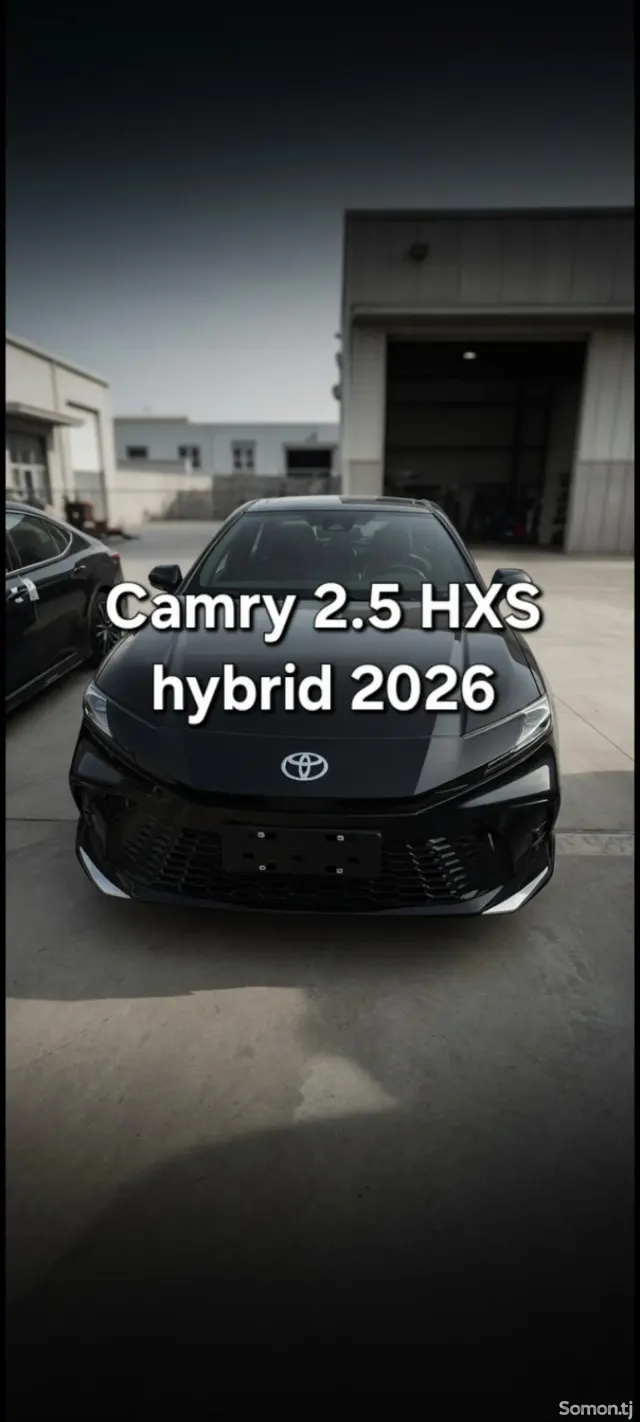Toyota Camry 2026 · 2.5 AT